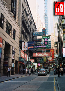 中建设计集团有限公司直营总部开展“廉政”专题学习活动-星空综合(图1) 星空综合