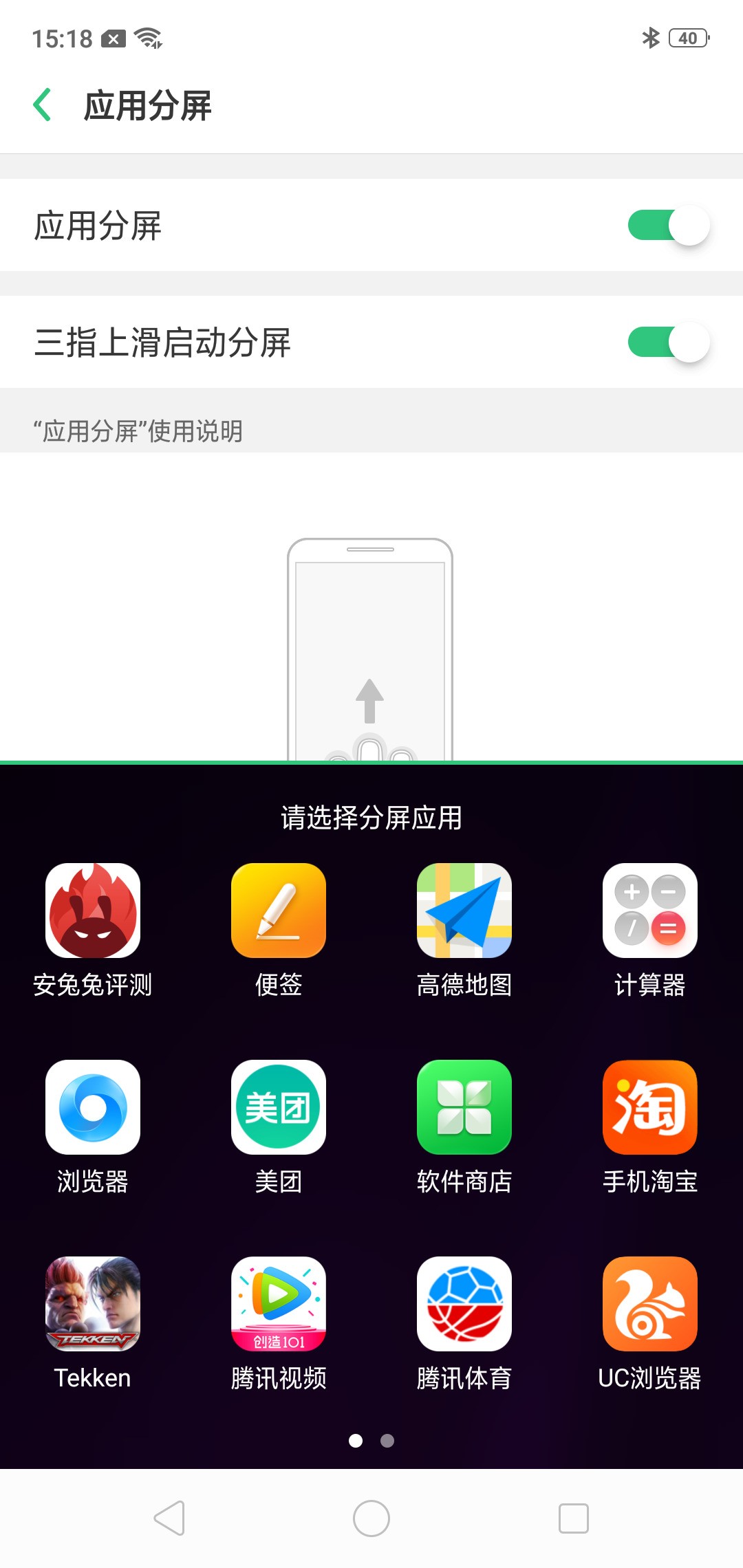 河南师范大学数学院调研队深入史桥村进行入户访谈【星空·综合体育】(图2) 星空综合