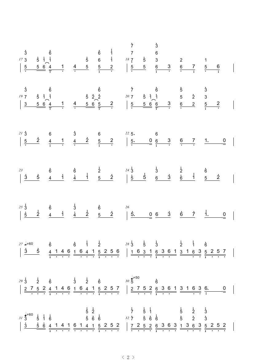 河南师范大学数学院调研队深入史桥村进行入户访谈【星空·综合体育】(图1) 星空·综合体育