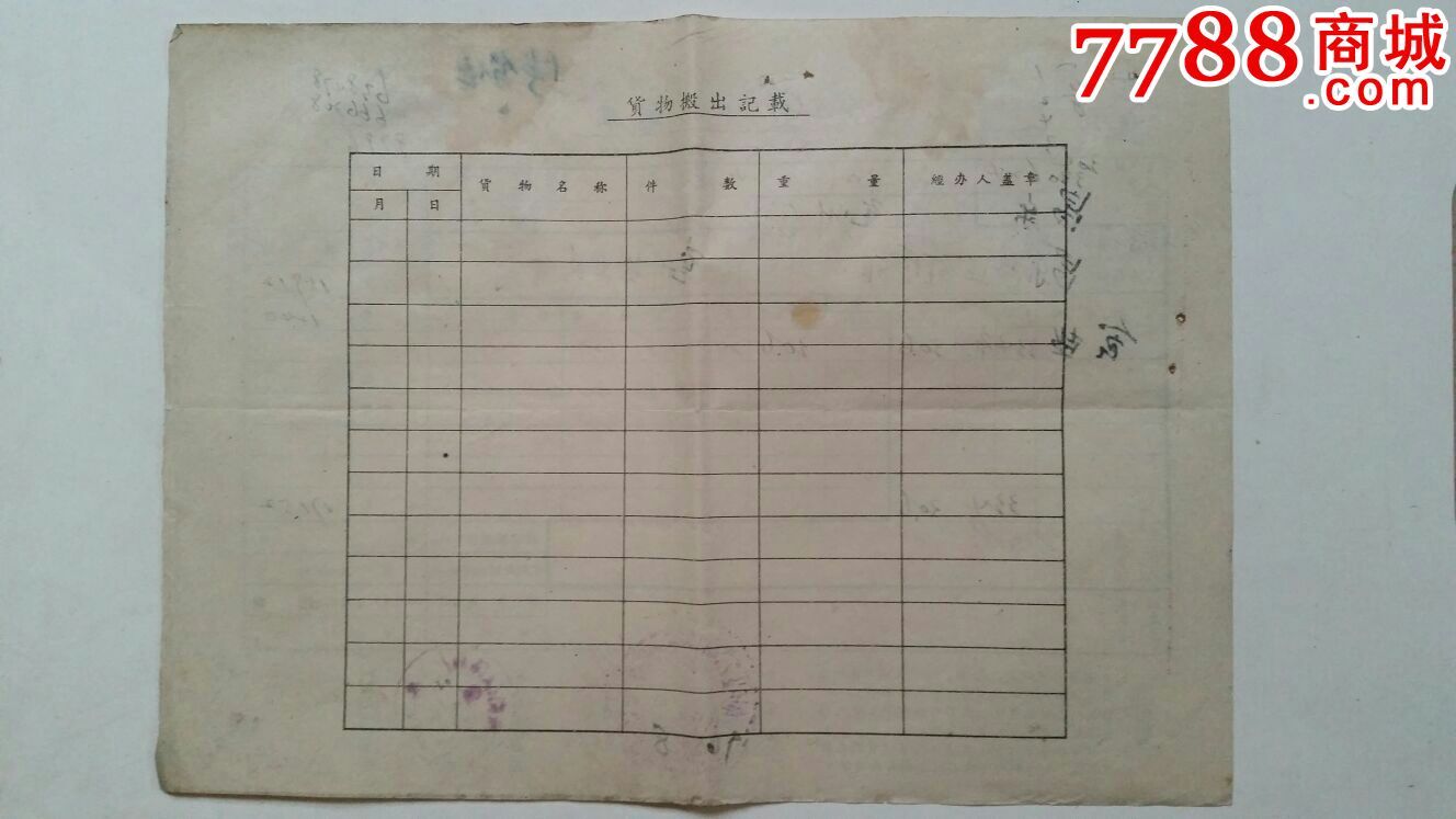 2016年武汉理工大学录取分数线-星空综合(图1) 星空·综合体育