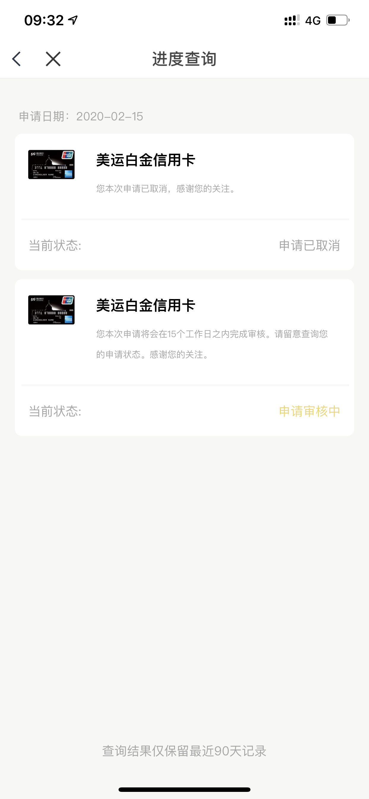启迪设计集团股份有限公司荣获“江苏省勘察设计企业综合实力排序前三十名”等多项殊荣“星空·综合体育”(图2) 星空综合