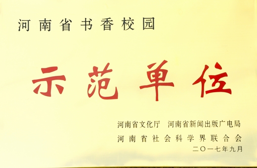 星空·综合体育:黄河勘测规划设计有限公司组织开展水日水周普法宣传志愿服务活动(图3) 星空综合