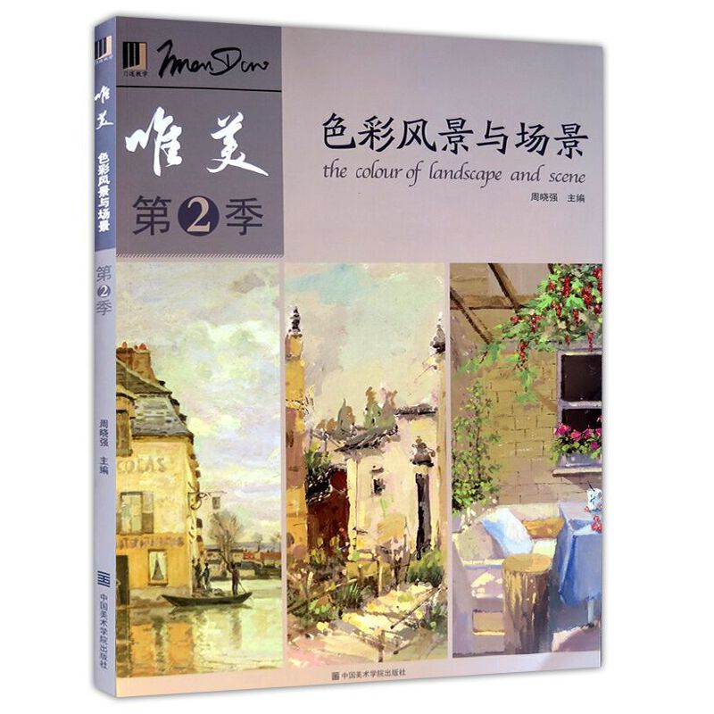 星空综合:中国中元国际工程有限公司中标柬埔寨国家体育场项目(图2) 星空综合