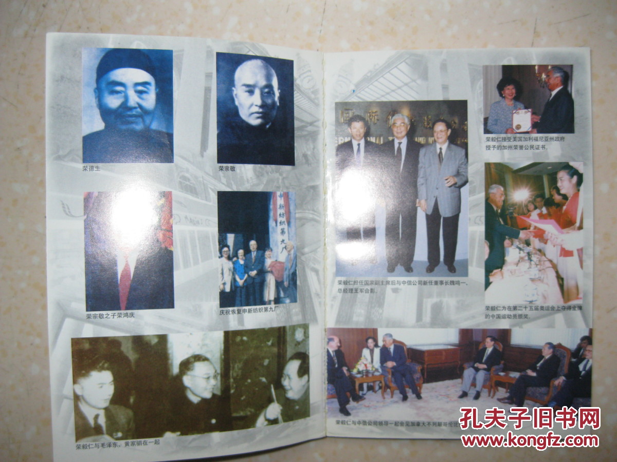 滨莱高速改扩建项目建成通车“星空·综合体育”(图3) 星空综合