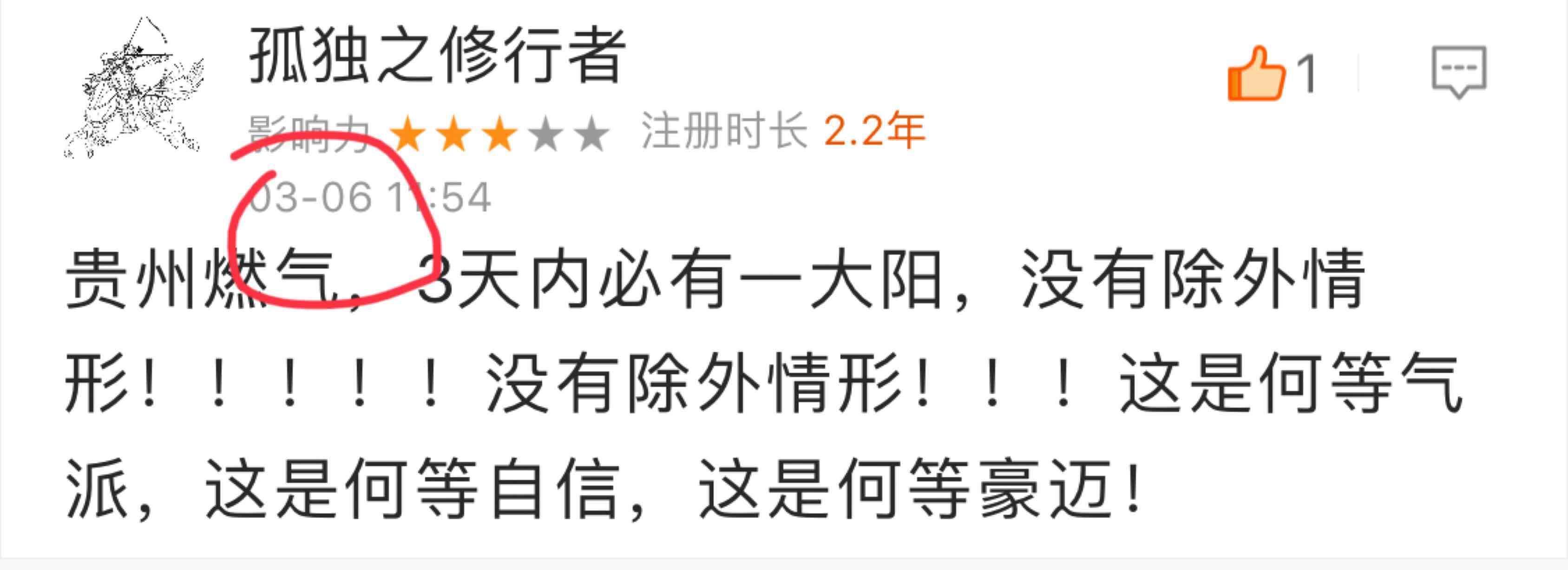 星空·综合体育