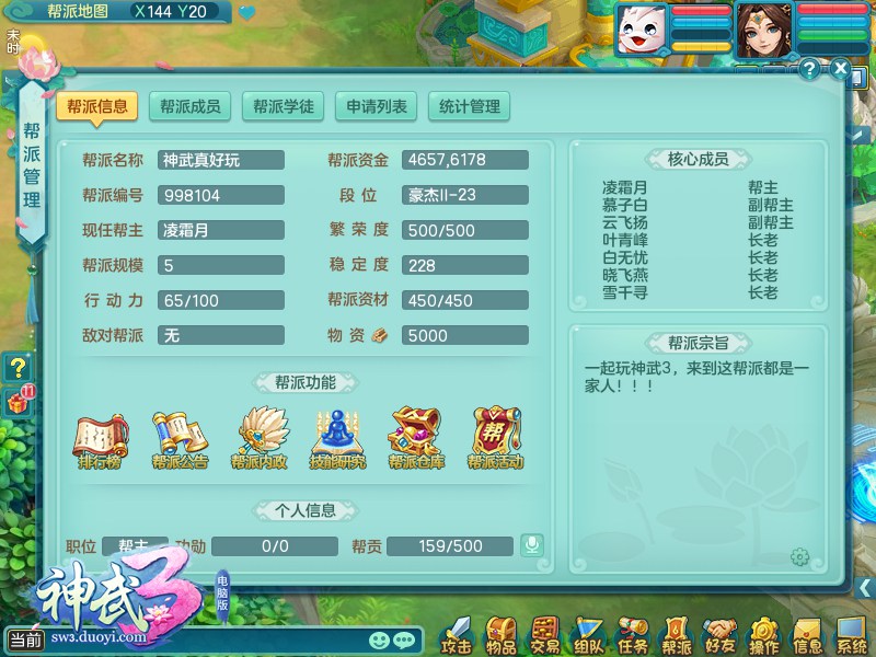 星空·综合体育