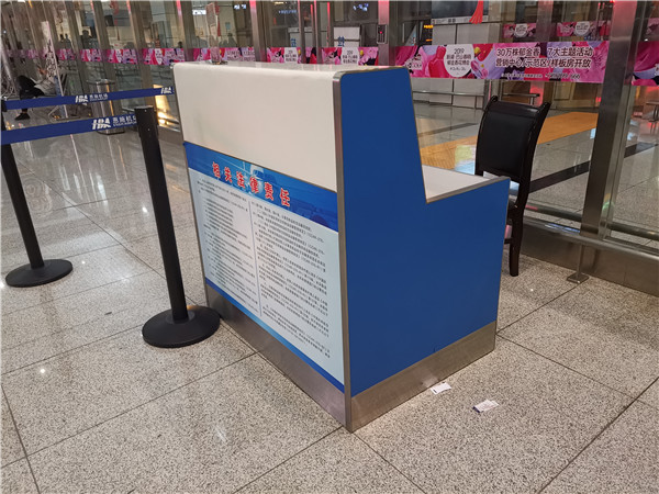 星空·综合体育