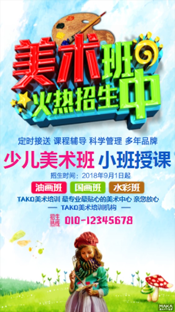 星空·综合体育