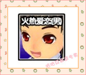 星空综合|我校“走下网络,健康生活,情系固阳”募跑活动爱心捐赠仪式成功举行(图4) 星空综合