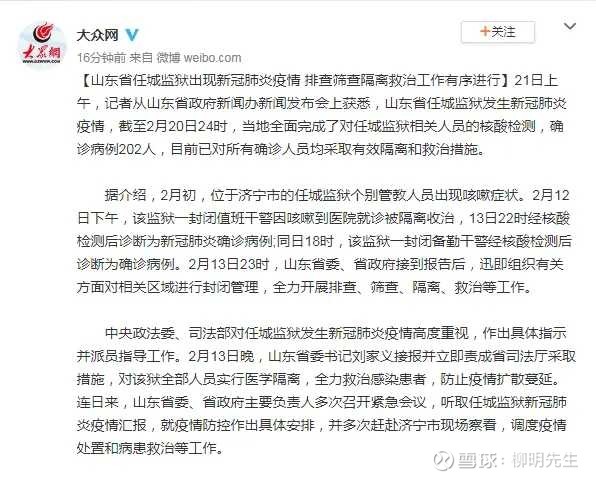 陕西省水利电力勘测设计研究院测绘分院荣获“第三届陕西省测绘地理信息行业职业技能竞赛”团体三等奖|星空综合(图3) 星空·综合体育