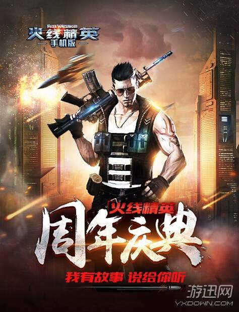 星空综合-呵护健康,快乐成长—实验二幼体检活动!(图2) 星空综合