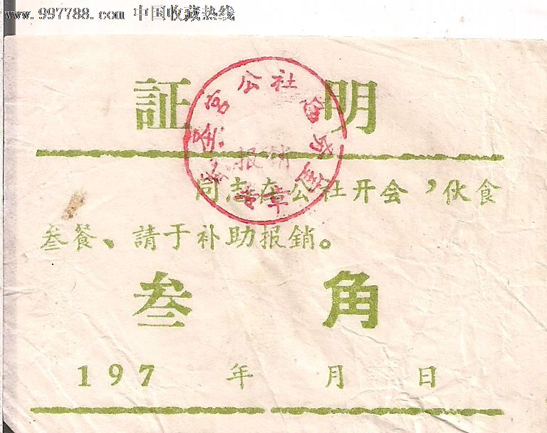 星空综合-呵护健康,快乐成长—实验二幼体检活动!(图3) 星空·综合体育