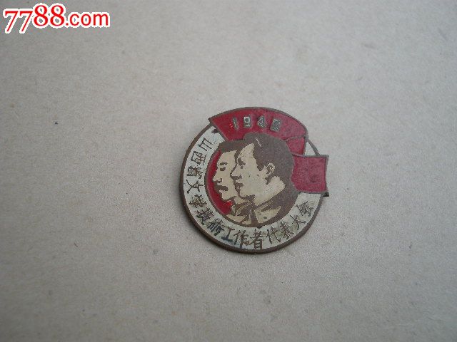 星空·综合体育