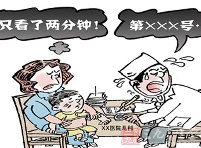 星空·综合体育