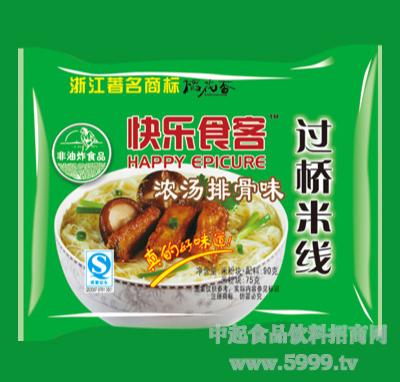 贝奇五一园外活动——慰问辛苦劳动的叔叔阿姨,五一节快乐~!‘星空综合’(图3) 星空综合