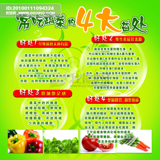 上海市政工程设计研究总院中标漳州市中心城区地下空间开发利用规划项目:星空·综合体育(图1) 星空综合