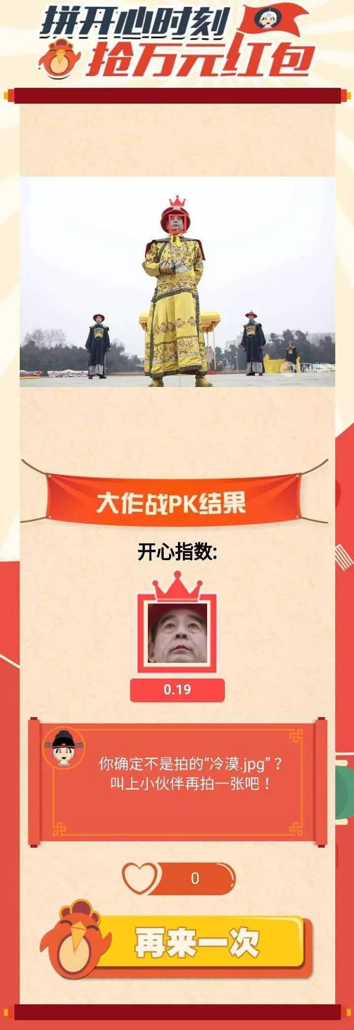 星空综合_林志炫6层豪宅曝光 单层面积超4百平(图2) 星空综合